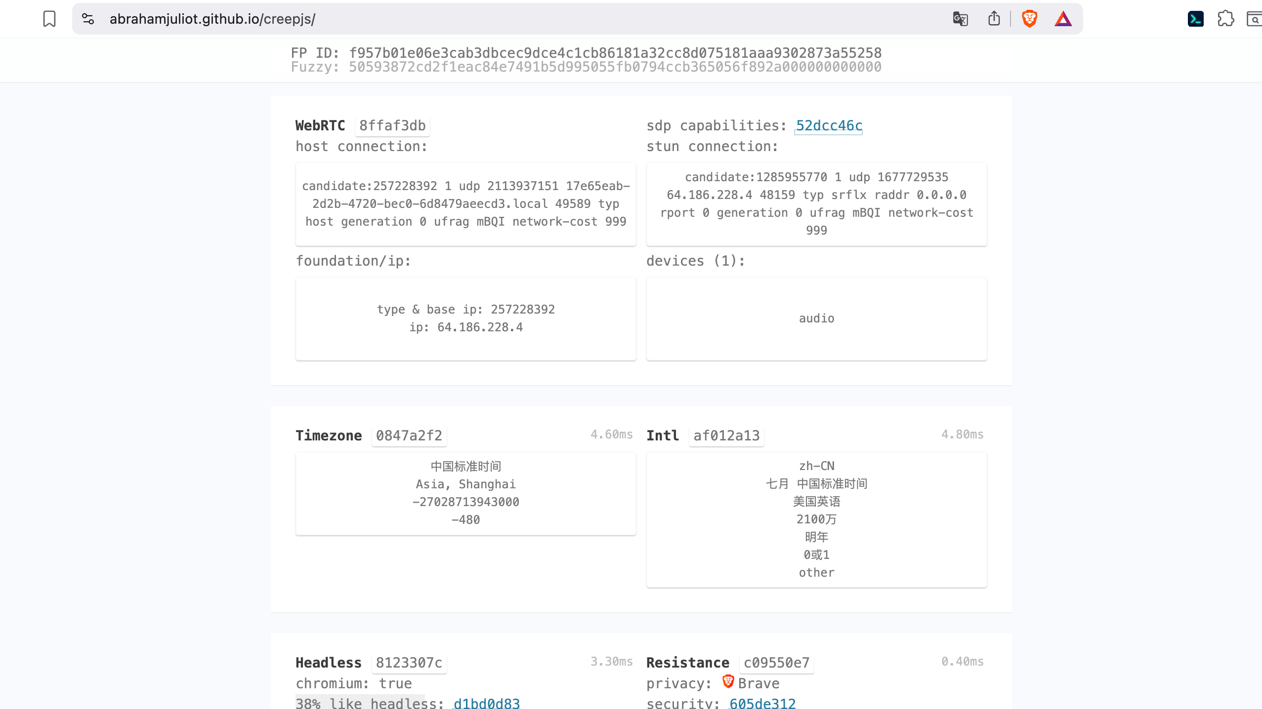 CreepJS 用于分析大量浏览器信号,并重点检查 Lies、Resistance、Headless 和其他异常特征。