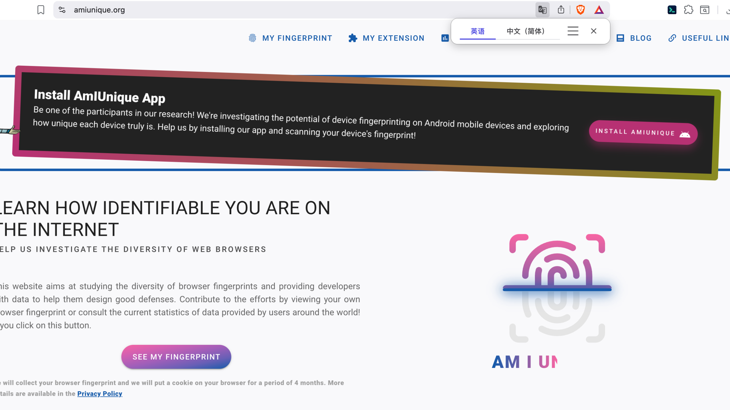 AmIUnique 用于判断当前浏览器指纹在人群中的独特程度,并提供全球统计和指纹历史数据。