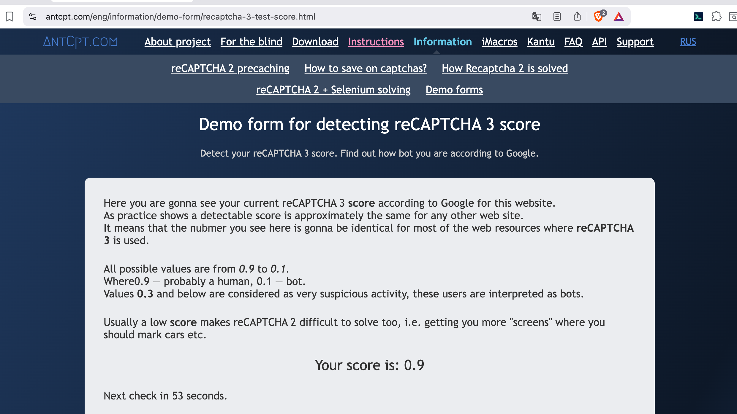 AntCpt 的测试页面用于查看当前访问获得的 Google reCAPTCHA v3 Score,从外部风控角度观察人机风险。