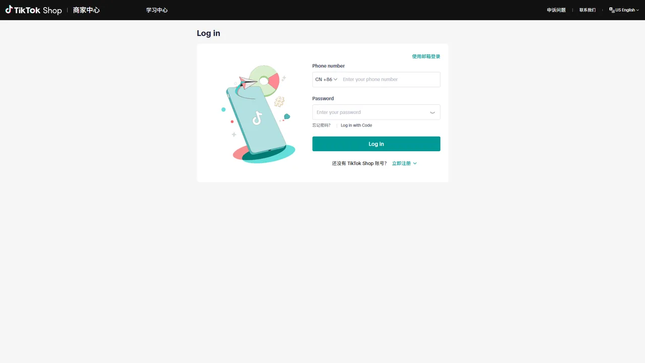 TikTok Shop Seller Center 官网界面截图